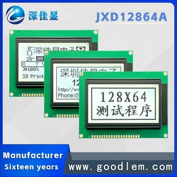 висококачествен 128X64 Graph Dot Matrix LCD екран JXD12864A Широкотемпературен монохромен дисплей модул ALP31107/31108 диск