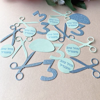 еврейска вода Зелено небе синьо Upsherin парти декорации khalaka еврейски възраст 3 рожден ден декор ножици блясък хартия конфети