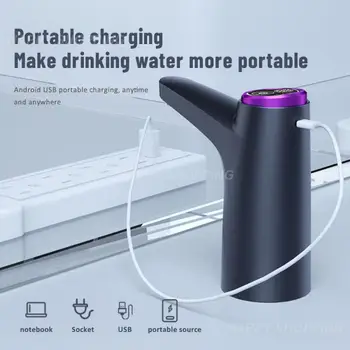 Електрическа варелна водна помпа USB зареждане Интелигентни автоматични водни помпи Barrelled вода Автоматична помпа Домакински уреди