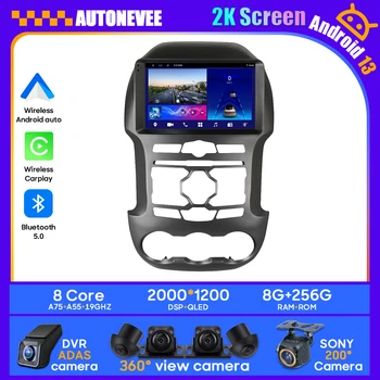 За Ford Ranger 3 2011 - 2015 Android кола стерео единица мултимедия радио видео плейър GPS безжичен Carplay Android Auto No 2din 4G