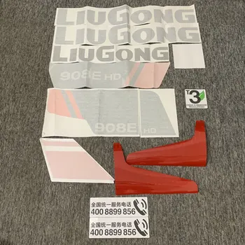 За LiuGong стикер екстериор LG9055E LG906E LG9075E LG908E LG909E персонализирани стикери багер цялата машина тялото стикер