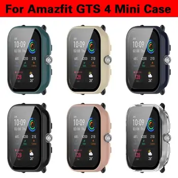 Защитен калъф за Amazfit GTS 4 Mini Smart Watch Протектор за екран на бронята за Huami Amazfit GTS4 Cover Shell GTS 4 Smartwatch
