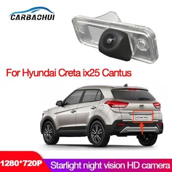 Камера за кола За Hyundai Creta ix25 Cantus 2010 ~ 2021 Кола за задно виждане Обратно нагоре Камера за паркиране на заден ход Високо качество Нощно виждане CCD HD