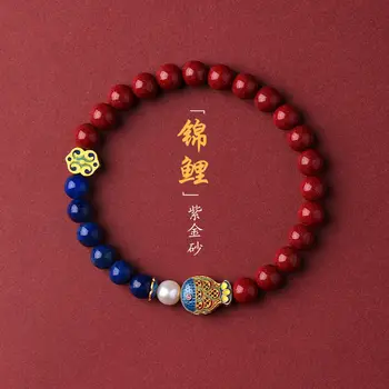 Китайски стил Година на живота Cinnabar Evil Заловени гривна Koi Hongfu Мъжки съкровище бижута Разширено подарък амулет Мир и радост