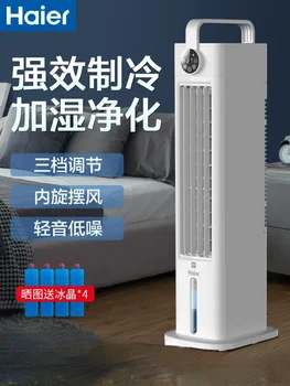 Климатик Вентилатор за домашно охлаждане Спалня Мобилен вентилатор за водно охлаждане Малък климатик Климатик 220V