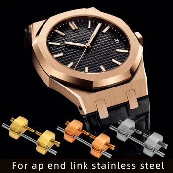 Крайна връзка за Audemars и Piguet лента за наблюдение 3.5mm 4.5mm Комплект за преобразуване на крайна връзка за кралски дъб офшорна каишка Калъф за часовник Bracele