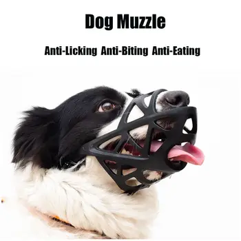 Мека отразяваща лента против ухапване Anti-Eat решетка дизайн кошница муцуни дишаща домашен любимец куче муцуна анти-лизане