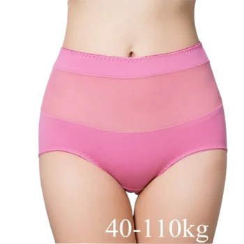 Нов плюс размер бикини жени прозрачни бикини високо покачване секси виждам през бельо Butt Lift бельо Безшевни слипове 45-110kg