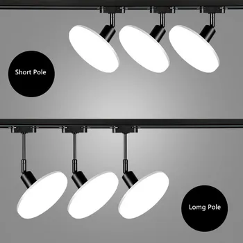 Нов регулируем Hang Rod релсови светлини LED релсова релса светлина E27 UFO лампа таван прожектор песен осветително тяло
