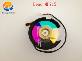 Оригинално ново цветно колело за проектор Benq MP715 части за проектор BENQ Аксесоари за проектори на едро Безплатна доставка