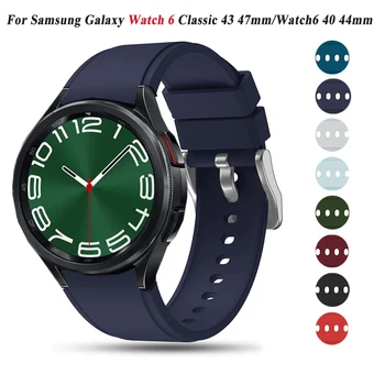 Официална силиконова каишка за Samsung Watch 4 5 6 44mm 40mm Classic 47mm 43mm 42mm 46mm Спортна лента Galaxy Watch5 Pro 45mm Гривна