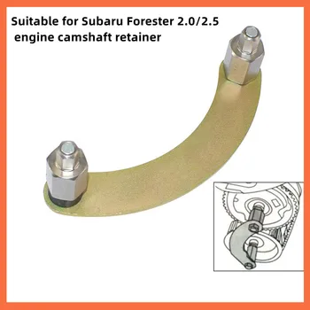 Подходящ за Subaru Forester 2.0 / 2.5 двигател разпределителен вал фиксатор инструменти автомобили части аксесоари авто ремонт механик