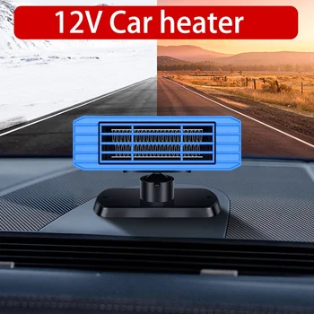 Преносим автомобилен нагревател DC12V 150W Висока мощност в автомобилния нагревател Бърз вентилатор за отопление за хладен вентилатор & Поддържане на топло