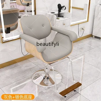 Салон Стол за фризьорски салон Проста модерна бръснарница диск седалка коса рязане стол горещо боядисване стол фризьорски салон