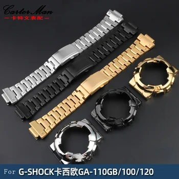 стоманен метален корпус гривна калъф за гривна за G-SHOCK Casio GA-110GB/100/120 Черен самурай модифициран прецизен мъжки маншет